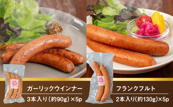 ソーセージ詰め合わせ 2kg 糸島市 / 志摩スモークハウス / ソーセージ 詰め合わせ [AOA042]