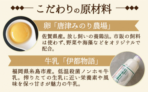 オリーブ リーフ の 抹茶 ＆ つぶつぶ 糸島 いちご ロール ケーキ 2本 セット《糸島》【わかまつ農園】 [AHB014]