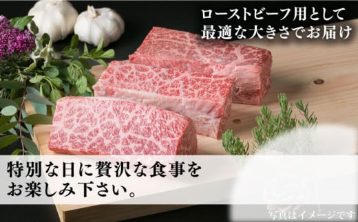 【ローストビーフ用】モモ肉 ブロック 3本入り 約1kg A4ランク 糸島 黒毛和牛  糸島【糸島ミートデリ工房】[ACA016] ランキング 上位 人気 おすすめ