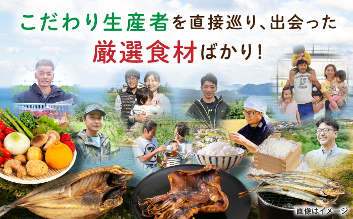 【全4回定期便】糸島産 魚 米 野菜 果物 厳選詰め合わせ MINORI BOX Sサイズ【季節ごとに年4回お届け】　糸島市 / emma.Inc / 米 魚 野菜 詰め合わせ [AOP004] 米 こめ 魚 さかな 野菜 やさい 糸島 詰め合わせ MINORI 定期便