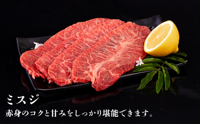 【全6回定期便】A4ランク 希少部位 焼肉3種 600g 2-3人前 肩ロース ミスジ モモ (カタ) 糸島牛 糸島市 / 一番田舎 [AGN013]