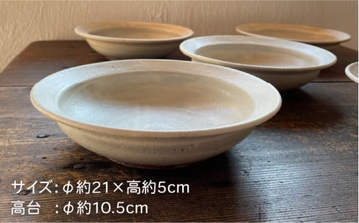 【 アイボリー シリーズ 】 リム鉢 5個 セット 糸島市 / うつわと手仕事の店 研　器 陶器 食器 手作り クラフト [ARD026]