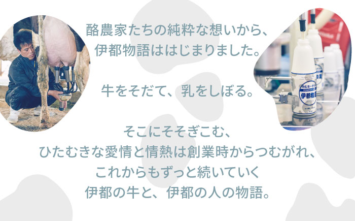 伊都物語 プレミアム アイス 5種 30個セット(みるく6個、ヨーグルト6個、あまおう6個、抹茶6個、チョコレート6個)《糸島》【糸島みるくぷらんと】[AFB009] アイス クリーム ミルク ギフト 詰め合わせ 送料無料