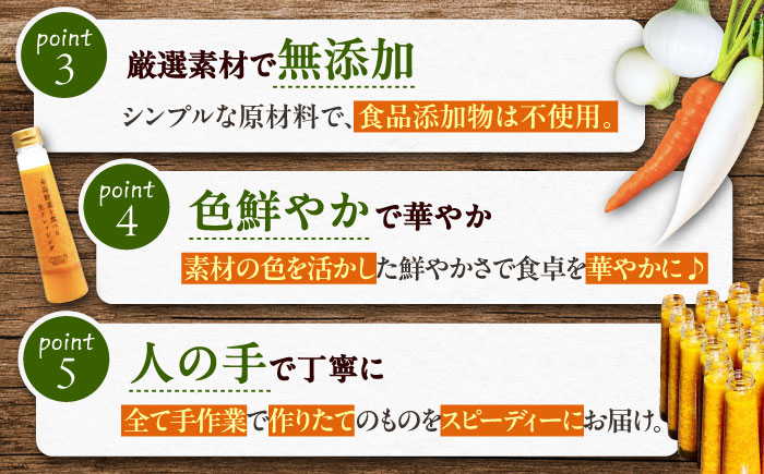 【先行予約】期間限定【贈答用】糸島野菜を食べる生ドレッシング 3本セット 人参・玉葱・あまおう 【2026年1月以降順次発送】糸島市 / 糸島正キ [AQA094]
