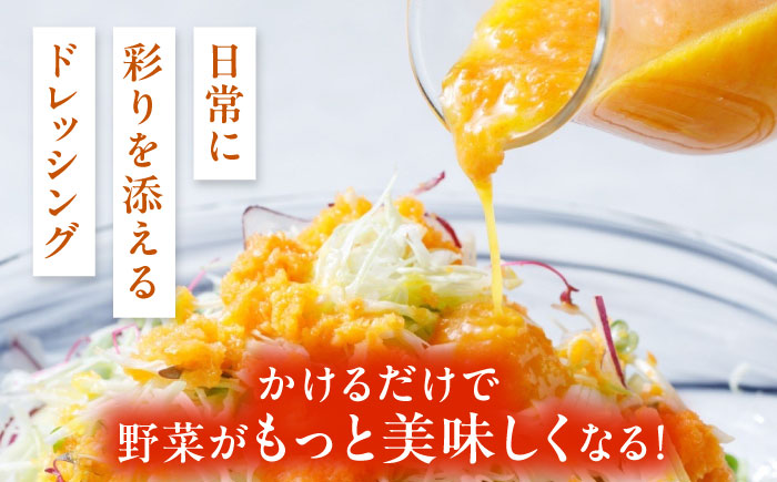 【贈答用】選べる3本セット（ドレッシング2本・選べるポン酢1本） 糸島市 / 糸島正キ [AQA078] ドレッシング ぽん酢 ポン酢 調味料 ソース 野菜 サラダ しゃぶしゃぶ