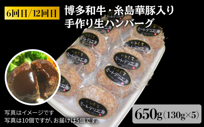 【全12回定期便】 糸島 黒毛和牛 食べ比べ セット 2人前 約 5.7 kg【月1回】 《糸島》 【糸島ミートデリ工房】 [ACA111] 定期便 肉 ランプ シャトーブリアン サーロイン ランキング 上位 人気 おすすめ