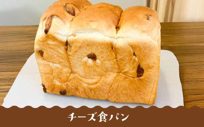 【選べる味5種】トーストが美味しい！食パン3本 【マーガリン・ショートニング不使用】 糸島市 / 糸島食ぱんや [AAP008]