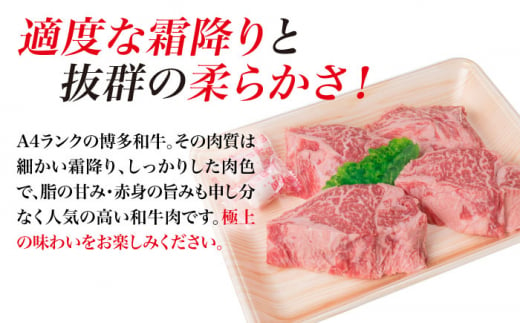 【全3回 定期便 】【極上 ヒレ ステーキ 】 100g × 4枚 A4ランク 博多和牛 糸島 【糸島ミートデリ工房】[ACA136] ステーキ ヒレ ヒレ肉 フィレ ヘレ 牛肉 赤身 黒毛和牛 国産