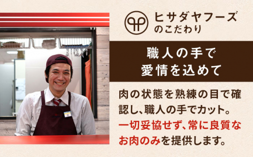 糸島豚 厚切り ロース 1.2kg 糸島市 / ヒサダヤフーズ豚 豚肉 [AIA066]