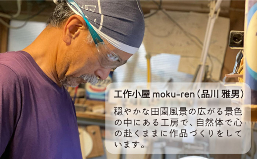 バターケース（ナイフ付き）A (欅 / ツゲ) 糸島市 / 工作小屋moku-ren（品川雅男）【いとしまごころ】木製 [AVZ011]