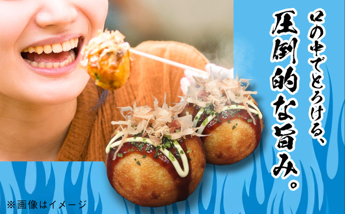 冷凍たこ焼き 1パック（1舟・7個入り） 糸島市 / 蛸九 たこやき たこ焼 [AFQ001]