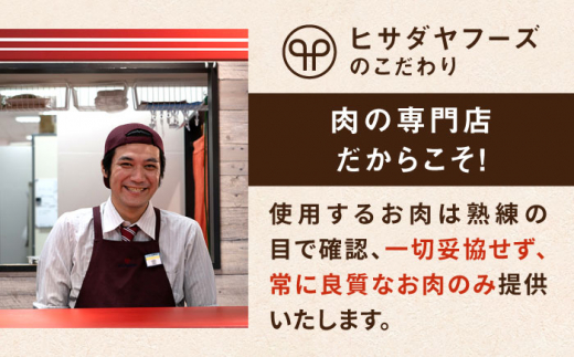 お肉ごろごろ 肉屋の特製カレー 6個(3種各2個) 糸島市 / ヒサダヤフーズ　レトルト カレー [AIA072] レトルト カレー 佐賀牛 かごしま黒豚 はかた地どり