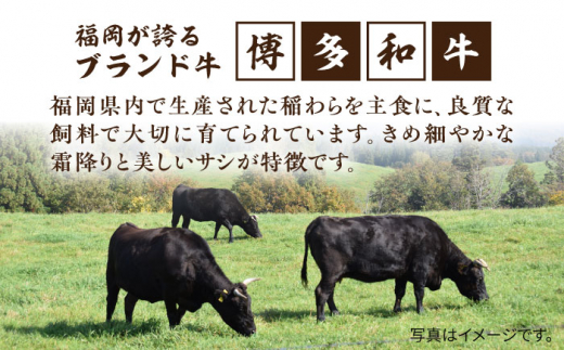 博多和牛 肩ロース うす切り 600g すき焼きのタレ付 糸島市 / ヒサダヤフーズ 黒毛和牛 牛肉 スライス 雌牛 [AIA037]