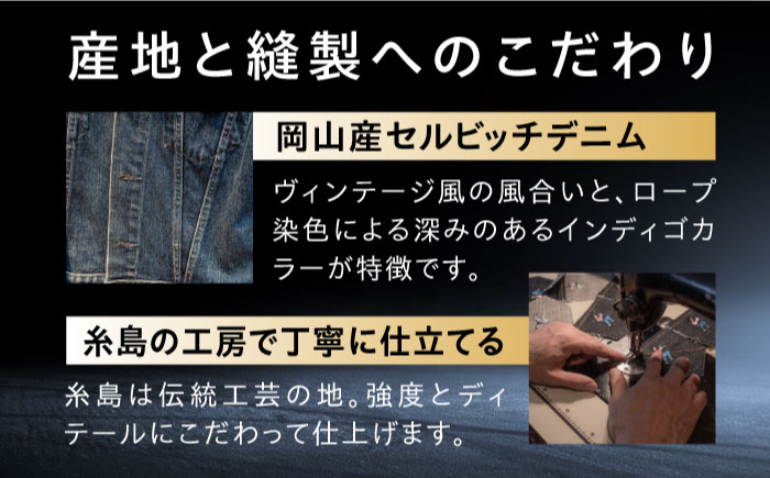 受注生産 ワイドジーンズ 【大きいサイズ】セルビッチデニム 日本製 ジーパン デニム パンツ アメカジ メンズ ゆったり ハンドメイド AF-1XX アトリエフロート 糸島市 / atelier FLOAT [AAF003] ジーンズ デニム ストレート 大きめサイズ ジーパン ファッション 日本製