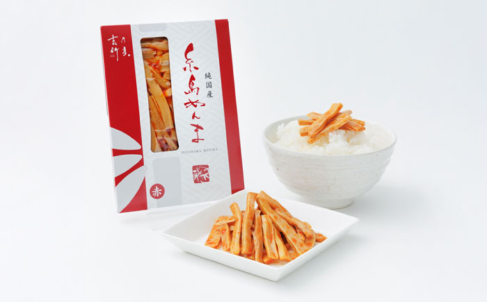 純国産糸島めんま 5個詰め合わせ 糸島市 / 株式会社タケマン メンマ めんま ラーメン [AAQ001] めんま メンマ 国産 ラーメン おつまみ おかず 筍 高級 漬物 お酒