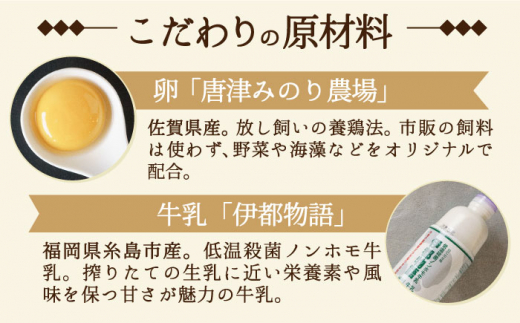 【全12回定期便】オリーブ リーフ の 抹茶 ＆ つぶつぶ 糸島 いちご ロール ケーキ 2本 セット 糸島市 / わかまつ農園 [AHB046]