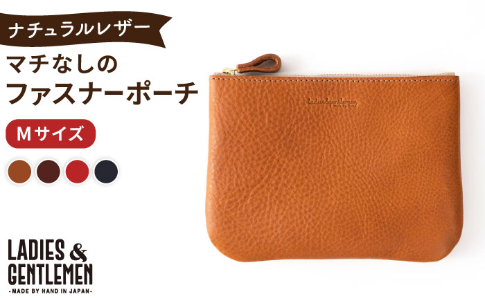 マチなしのファスナーポーチ Msize 糸島市 / LADIES&GENTLEMEN 本革 革製品 [ADK080]