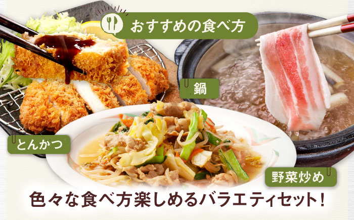 一貴山豚 精肉バラエティセット 計1980g 糸島市 / いきさん牧場 豚肉 [AGB065] 豚肉 豚 ブランド豚 一貴山豚 ポーク