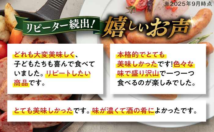 【本場ドイツで連続金賞受賞】金賞 受賞 セット 5種 詰め合わせ ( ハム / ソーセージ / ウインナー) 糸島市 / 糸島手造りハム [AAC003] ランキング 上位 人気 おすすめ