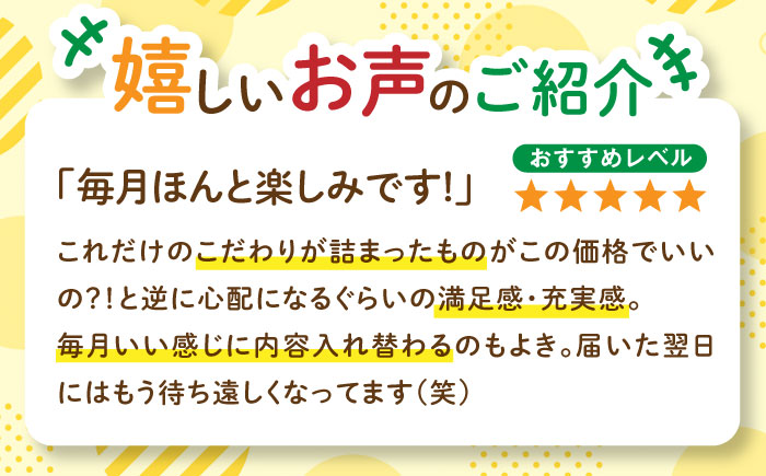 【全4回定期便】糸島産 肉 米 野菜 果物 厳選詰め合わせ MINORI BOX Mサイズ【季節ごとに年4回お届け】 糸島市 / emma.Inc / 米 肉 野菜 果物 詰め合わせ [AOP002] 米 こめ 肉 にく 野菜 やさい 果物 くだもの 糸島 詰め合わせ MINORI