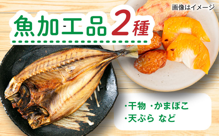 【全4回定期便】糸島産 魚 米 野菜 果物 厳選詰め合わせ MINORI BOX Sサイズ【季節ごとに年4回お届け】　糸島市 / emma.Inc / 米 魚 野菜 詰め合わせ [AOP004] 米 こめ 魚 さかな 野菜 やさい 糸島 詰め合わせ MINORI 定期便