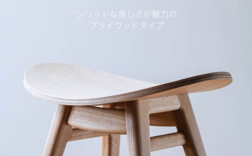 nomade  stool  〈 Oak × Plywood / natural 〉 糸島市 / nomade design [AIF001]