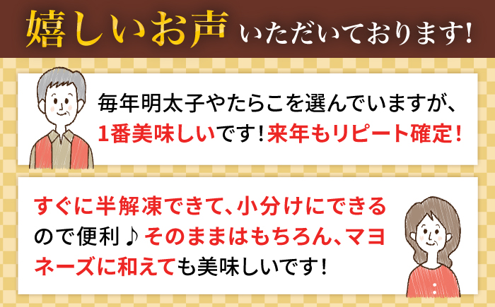 【 全12回 定期便 】 【 訳 あり 】 辛子明太子 1kg × 12回 《糸島》【やますえ】 [AKA043] 明太子 博多 ご飯のお供 明太子 めんたいこ 福岡 博多 ご飯のお供 ご家庭用 ワケあり 訳あり 訳アリ