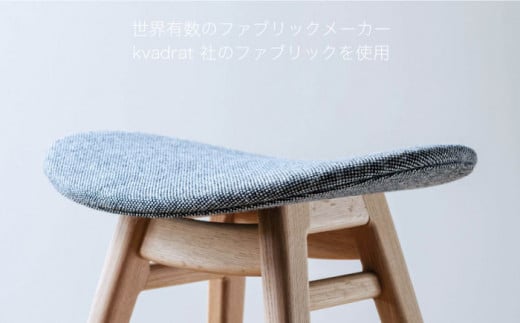 nomade  stool  〈  Oak × Grey 〉 糸島市 / nomade design [AIF002]