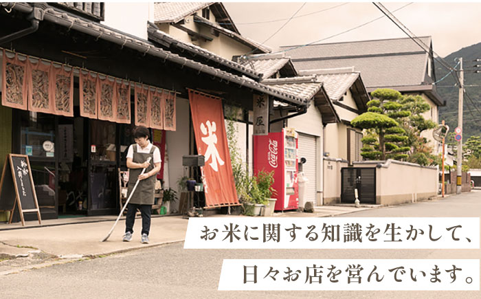 【長期保存可能】 五ツ星お米マイスターが厳選 品種おまかせ 白米 5kg 糸島市 / 米屋納富 [ARL005] 米 お米 ご飯 白米 九州 5キロ 真空パック 長期保存 五つ星お米マイスター