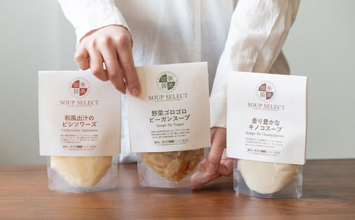 【全6回定期便】SoupSelect スタンドパウチ2点セット 糸島市 / 糸島正キ スープ レトルト [AQA069] スープ soup スープセット 野菜スープ きのこ ヴィーガンスープ 惣菜