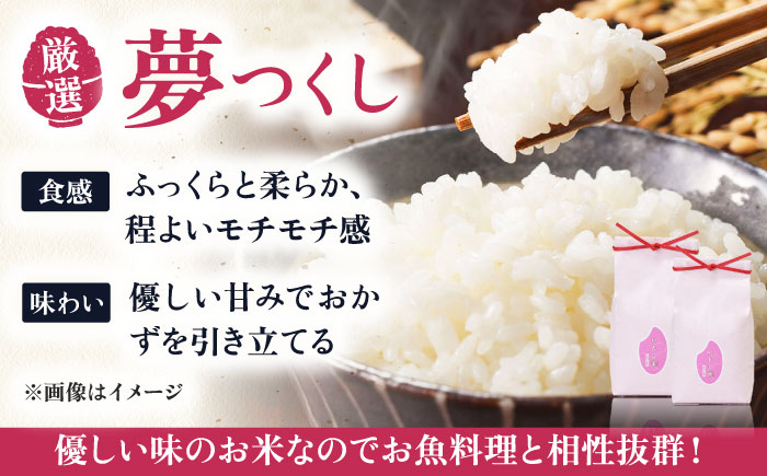 いとし米 厳選夢つくし Premium Gift 2kg×2袋 ライスバッグ付 糸島市 / 三島商店 / 米 夢つくし ギフト [AIM079]