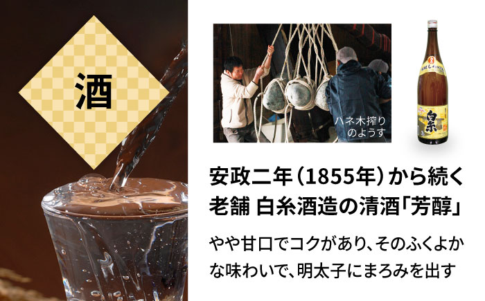 【リピーター続出】 辛子明太子 九州福岡お土産グランプリ受賞 「可也山」 540g (270g×2箱) 糸島市 / やますえ　明太子 小分け [AKA001]