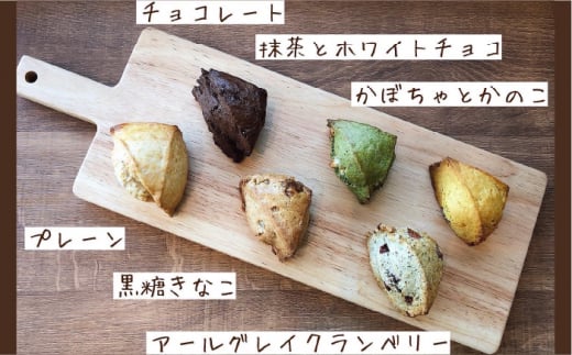 マフィン・スコーン 全18種 食べ比べセット 糸島市 / LinoCAFE [AXI003] 焼き菓子 セット