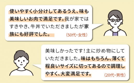 【250gの小分けパック】黒毛和牛 切り落とし 250g×4P 計1kg もも バラ ミックス A4ランク 糸島 【糸島ミートデリ工房】 [ACA031] 牛肉  和牛 小分 250  牛丼 すき焼き 焼肉 BBQ 赤身 国産 福岡 ランキング 上位 人気 おすすめ