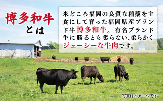 博多和牛 肩ロース スライス 500g 糸島市 / 幸栄物産 すき焼き しゃぶしゃぶ [ABH047]