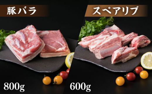 【全6回定期便】【 盛り合わせ 】 糸島華豚 ブロック 肉4品盛合せセット 約2.8kg 糸島市 / 糸島ミートデリ工房 [ACA279]