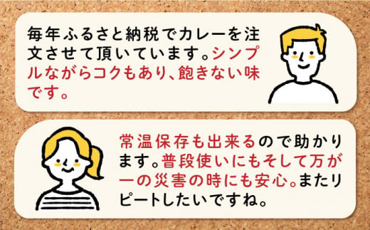 糸島どりもも肉カレー（24食入） トリゼンフーズ [ACD010] レトルトカレー 常温 ランキング 上位 人気 おすすめ