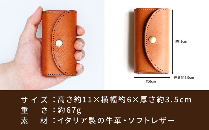 マグネット留めのキーケース 糸島市 / LADIES＆GENTLEMEN 本革 革製品 [ADK076]