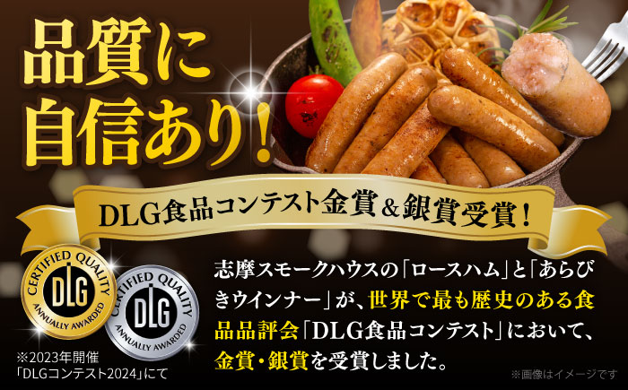 【全6回定期便】生 ウインナー 90本 約2kg (6種×15本) 糸島市 / 志摩スモークハウス / 生ウィンナー 詰め合わせ [AOA054]