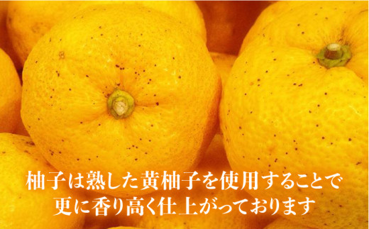 自家製 ☆ 糸島産 無農薬 唐辛子 使用 「 香り 豊かな 柚子 胡椒 」 10本 セット 糸島市 / OHANAcamp&bbq [AUB002]