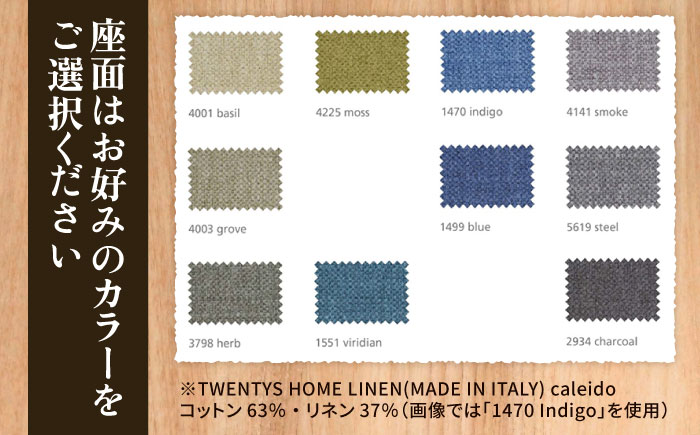 座面のカラーが選べる無垢材ダイニングチェア 糸島市 / 家具工房 橙 / ダイニングチェア 椅子 木製 [AZF012] ダイニングチェア 軽い 無垢 インテリア おしゃれ 家具 リビングチェア 木