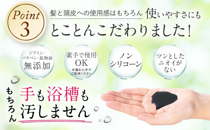 【選べるカラー 10本入 】 利尻 カラー シャンプー 糸島市 / 株式会社ピュール 白髪ケア 美容 [AZA028]