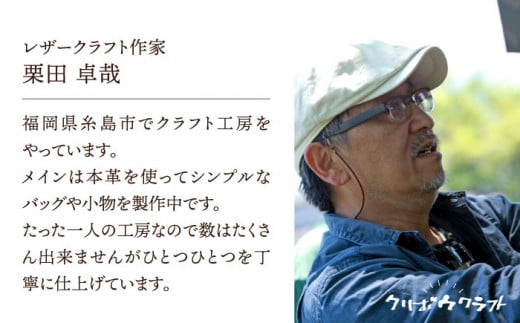 【世界に一つだけ】 ランドセル 4パターン 色 変更可能 手縫い ハンドメイド 糸島 クリボウクラフト [AMD001] 男の子 女の子 リメイク 補償 保証 男 女