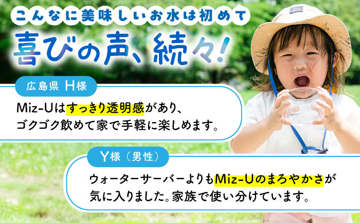 Miz-U / ミズユー 浄水器 ポット型 本体（活性炭カートリッジ 1本付属）ろ過水 容量:1.2L（全容量:2L） 【メーカー正規品】 ブラック 糸島市 / ワールドクラス合同会社 日本製 残留塩素97.5％除去 水 [AUQ001]