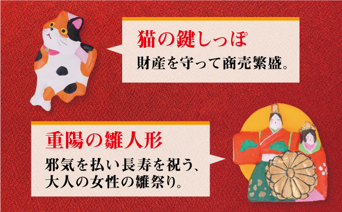 【先行予約】【2025年デザイン】縁起はじき【2024年12月中旬以降順次発送】 《糸島》 【天平大雅/天平工房】[AJF003] 伝統工芸 博多人形