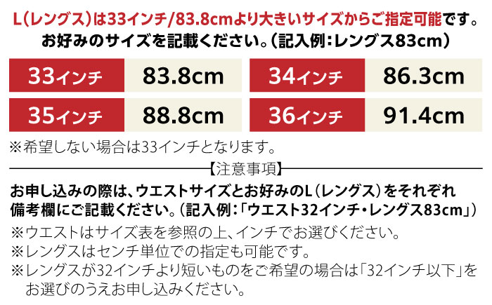 受注生産 ワイドジーンズ 【大きいサイズ】セルビッチデニム 日本製 ジーパン デニム パンツ アメカジ メンズ ゆったり ハンドメイド AF-1XX アトリエフロート 糸島市 / atelier FLOAT [AAF003] ジーンズ デニム ストレート 大きめサイズ ジーパン ファッション 日本製