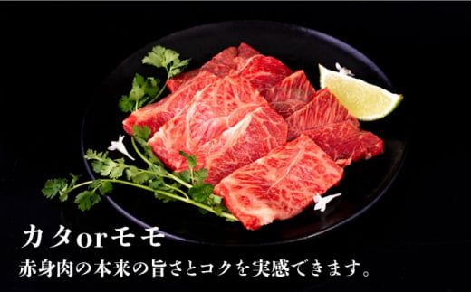 A4ランク 希少部位 焼肉3種 600g 2-3人前 肩ロース ミスジ モモ (カタ) 糸島牛 糸島市 / 一番田舎 [AGN001] 黒毛和牛 和牛