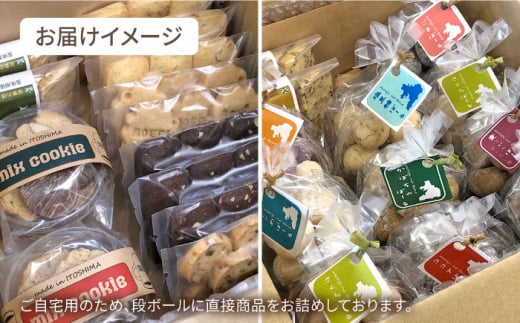 【全3回定期便】【ご自宅用】LinoCAFE こだわり の 焼き菓子 セット 計26点 糸島市 / LinoCAFE [AXI018]