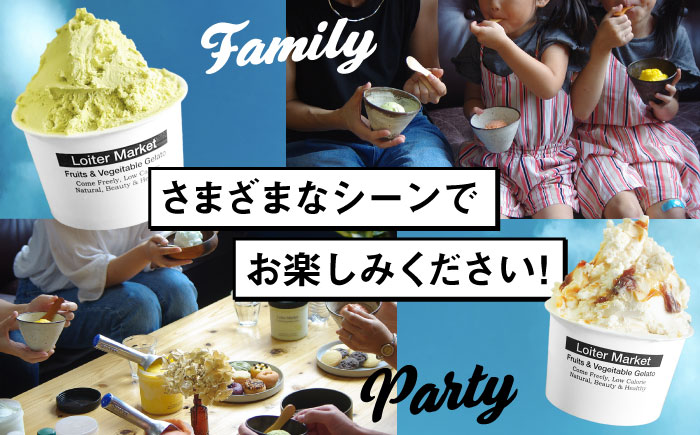 【全3回定期便】ジェラート ボトル 3個 セット ： ミルク ＆ ソルベ ( ピスタチオ / 塩 / マンゴー ) 糸島 / LoiterMarket ロイターマーケット [AGD029] アイス クリーム アイスクリーム