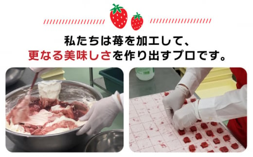 あまおう苺入りどら焼き「どらきんぐエース」4個入り≪糸島市≫【株式会社エモテント】 どら焼き/あまおう/あまおう苺/イチゴ/伊都きんぐ [AVH003]